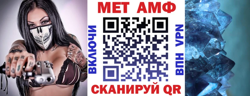 АМФЕТАМИН VHQ  где найти   Демидов 