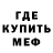 МЕТАДОН мёд Aza Ong