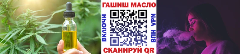 Cannafood марихуана  Демидов 