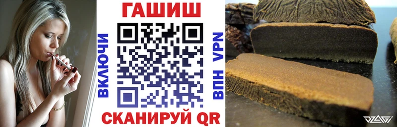 закладка  сайты даркнета состав  ГАШИШ Изолятор  Демидов 