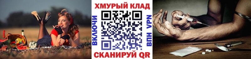 это наркотические препараты Демидов ГЕРОИН гречка