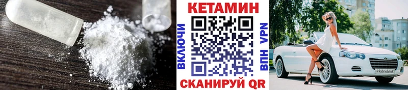 нарко площадка какой сайт  Демидов  КЕТАМИН VHQ  гидра ССЫЛКА 