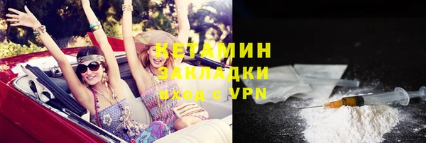мефедрон мука Богданович