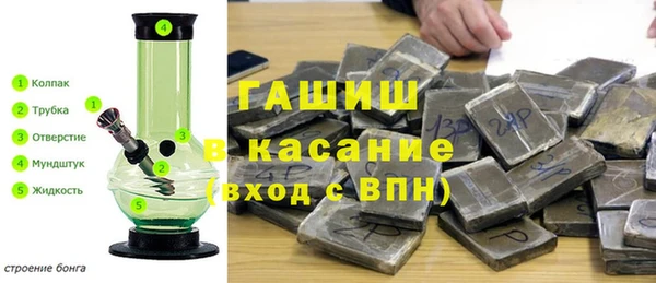 спайс Баксан