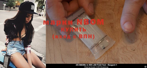 стаф Бронницы