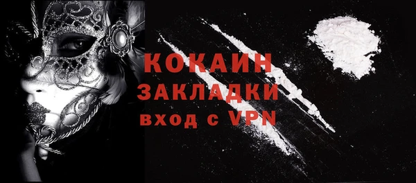 кокаин колумбия Бутурлиновка