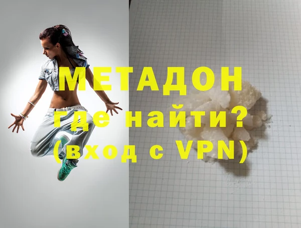 мефедрон мука Богданович