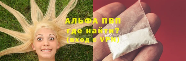 мефедрон мука Богданович