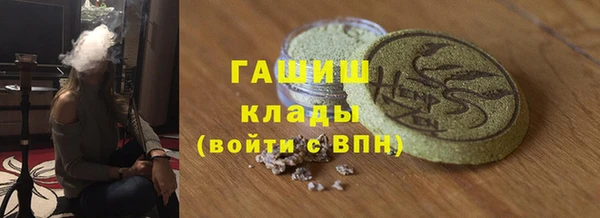 спайс Богородицк