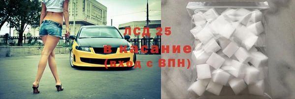 кокаин премиум Богородск