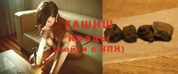 мефедрон мука Богданович