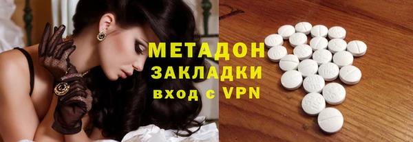 спайс Богородицк