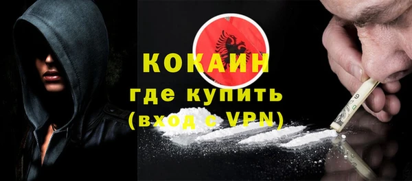 стаф Бронницы