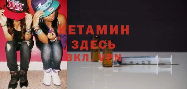 дурь Бугульма