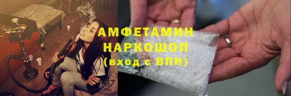 каннабис Бородино