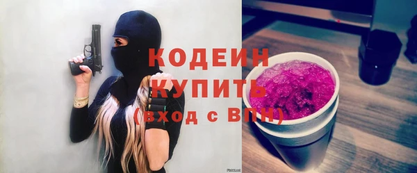 дурь Бугульма
