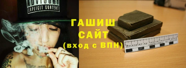 спайс Богородицк