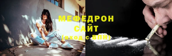 стаф Бронницы