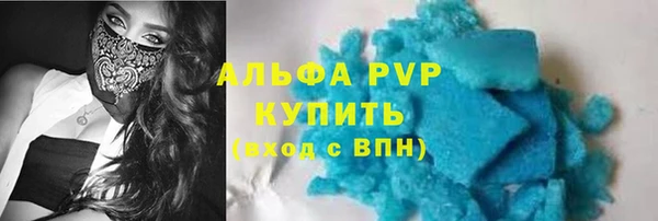 каннабис Бородино