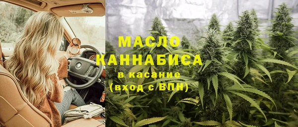 дурь Бугульма