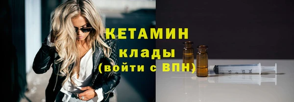 мефедрон мука Богданович