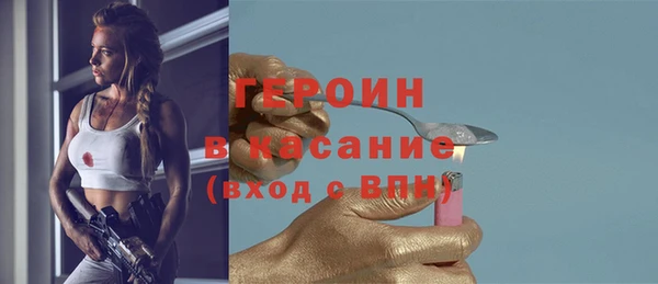 дурь Бугульма