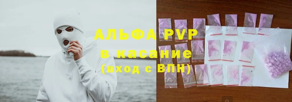 дурь Бугульма