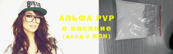 спайс Богородицк
