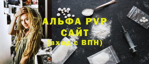 каннабис Бородино
