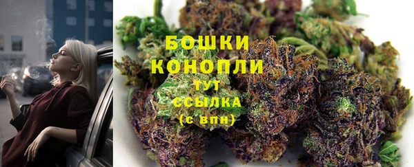 каннабис Бородино