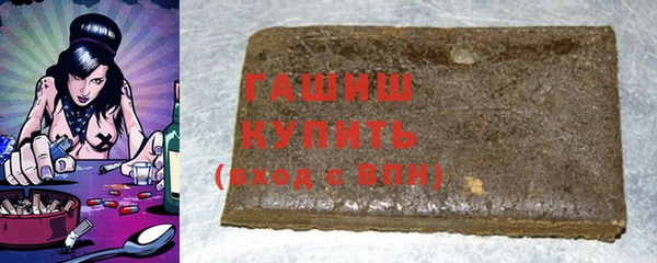 кокаин премиум Богородск
