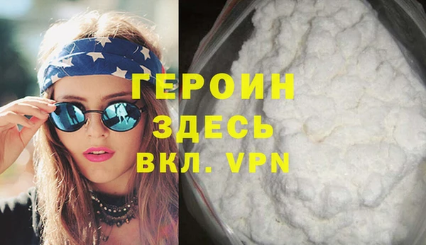 спайс Богородицк