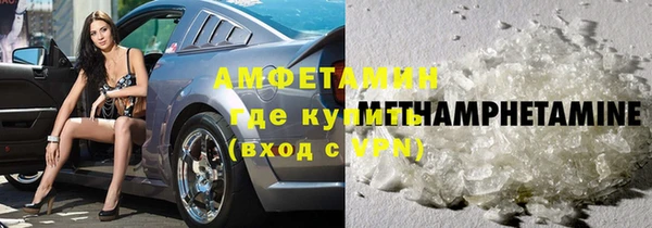 кокаин премиум Богородск