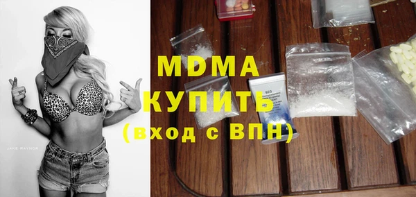 кокаин премиум Богородск