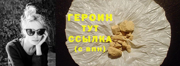 стаф Валуйки
