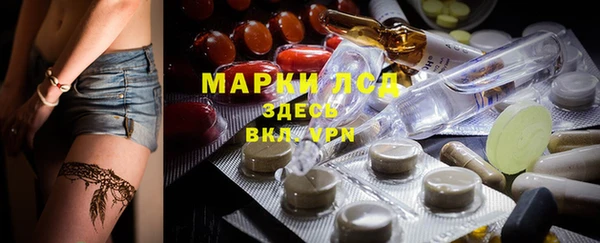 каннабис Бородино