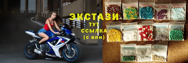 стаф Бронницы