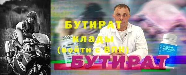 мефедрон мука Богданович