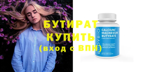 мефедрон мука Богданович