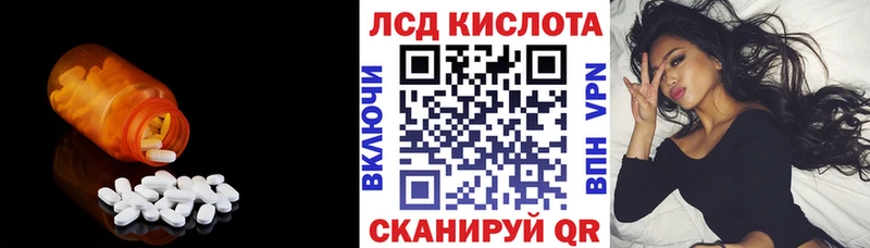 купить наркотики цена Демидов ЛСД экстази ecstasy