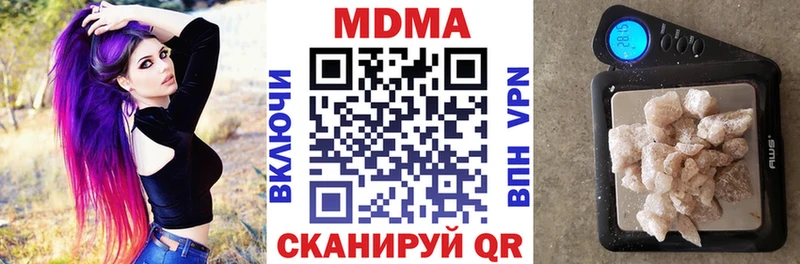 MDMA crystal OMG Демидов