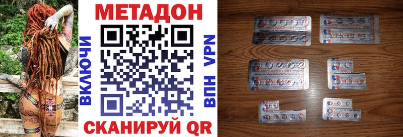 дарнет шоп  Демидов  Метадон мёд 