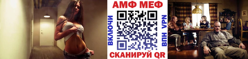 МЕТАМФЕТАМИН витя  Демидов 