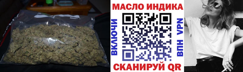 hydra ССЫЛКА  Демидов  ТГК гашишное масло  как найти  